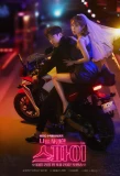 Poster for The Spy Who Loved Me
