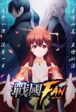 Poster for The Seven