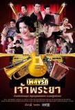 Poster for Pleng Rak Chao Phraya