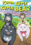 Poster for Kuma Kuma Kuma Bear