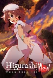 Poster for Higurashi: When They Cry