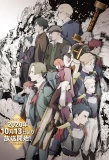 Poster for Magatsu Wahrheit: Zuerst
