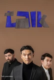 Poster for Talk