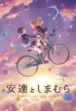 Poster for Adachi and Shimamura