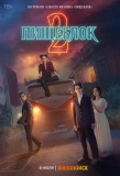 Poster for Пищеблок