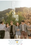 Poster for The Rule of Web Dramas