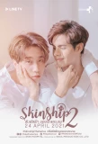 Poster for Skinship