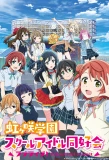 Poster for Love Live! Nijigasaki High School Idol Club