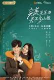 Poster for Perfect and Casual