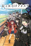 Poster for Rail Romanesque
