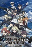 Poster for Strike Witches: Road to Berlin