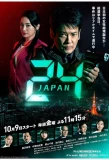 Poster for 24 Japan