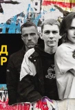 Poster for Stand Up Аутсайд
