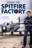Poster for Inside the Spitfire Factory