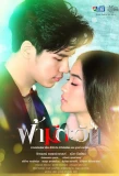 Poster for Fah Mee Tawan