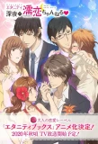 Poster for Eternity: Sweet Love Story