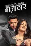 Poster for Rishton Ka Saudagar – Baazigar