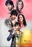 Poster for Yeh Hai Chahatein
