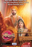 Poster for Choti Sarrdaarni