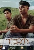 Poster for Lakan