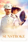 Poster for Солнечный удар