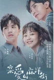 Poster for Dear Mayang Street