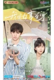 Poster for Professional Single