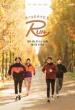 Poster for RUN