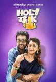 Poster for Holy Faak