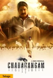 Poster for Chadarangam