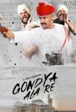 Poster for Codename Gondya