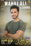 Poster for Ehd-e-Wafa