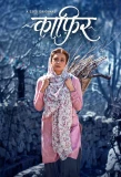 Poster for Kaafir