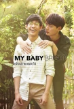 Poster for My Baby Bright