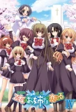 Poster for Otome wa Boku ni Koi Shiteru
