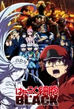 Poster for Cells at Work! Code Black