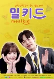 Poster for Meal Kid