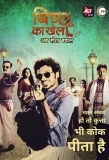 Poster for Bicchoo Ka Khel
