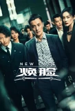 Poster for New Face