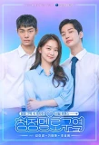 Poster for Pure Melo District