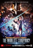Poster for Ultra Galaxy Fight: The Absolute Conspiracy