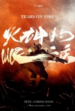 Poster for Tears on Fire