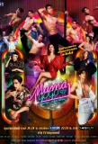 Poster for Mama Gogo
