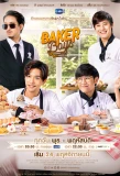 Poster for Baker Boys