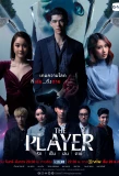 Poster for The Player