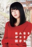 Poster for Hannari Girori no Yoriko-san