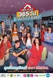 Poster for One Year 365: Wan Ban Chun Ban Tur