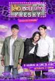 Poster for Seua Chanee Gang: Freshy