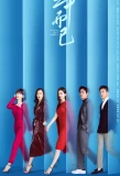 Poster for Nothing But Thirty