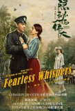 Poster for Fearless Whispers